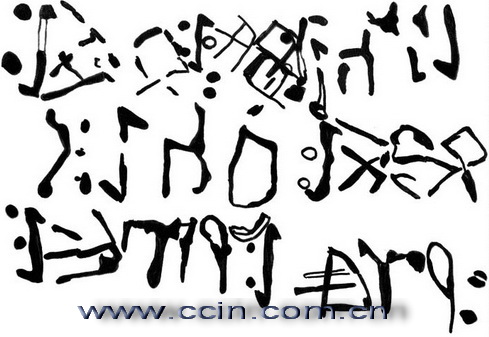 古突厥文,古突厥语,鲜卑文字_大山谷图库