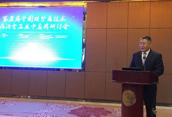 中国膜工业协会秘书长李守荣致辞。